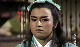 吕洞宾电视剧,仙界奇缘，凡尘历练