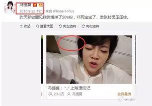 吃瓜主播娱乐,吃瓜主播带你领略娱乐圈风云变幻