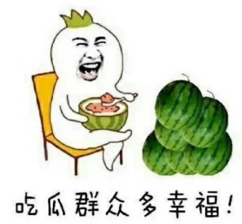 娱乐圈可以吃瓜吗,揭秘明星幕后，畅享吃瓜乐趣